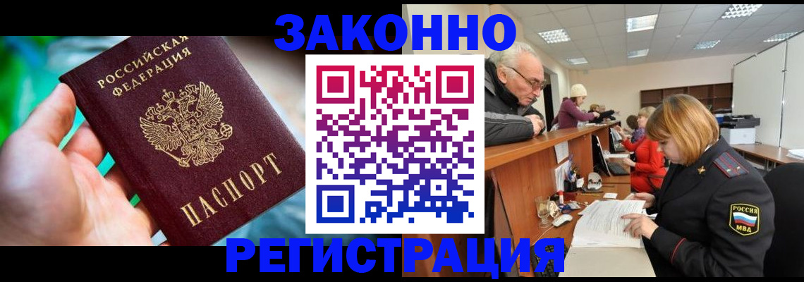 миграционный учет в Соликамске