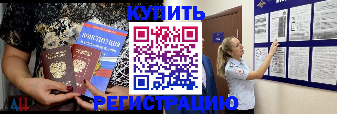 регистрация в Соликамске