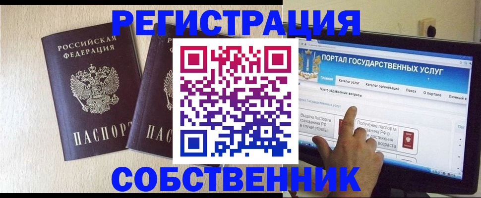 форма 3 в Соликамске