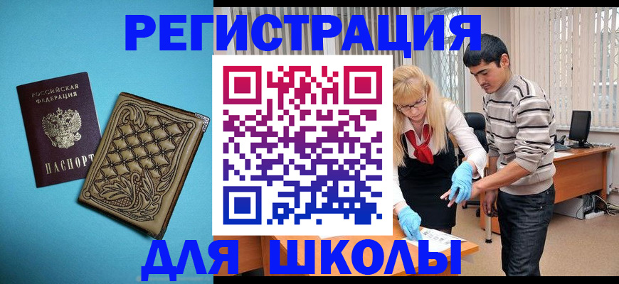 где прописаться в Соликамске