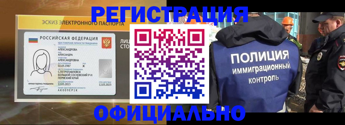 прописка поиск в Соликамске