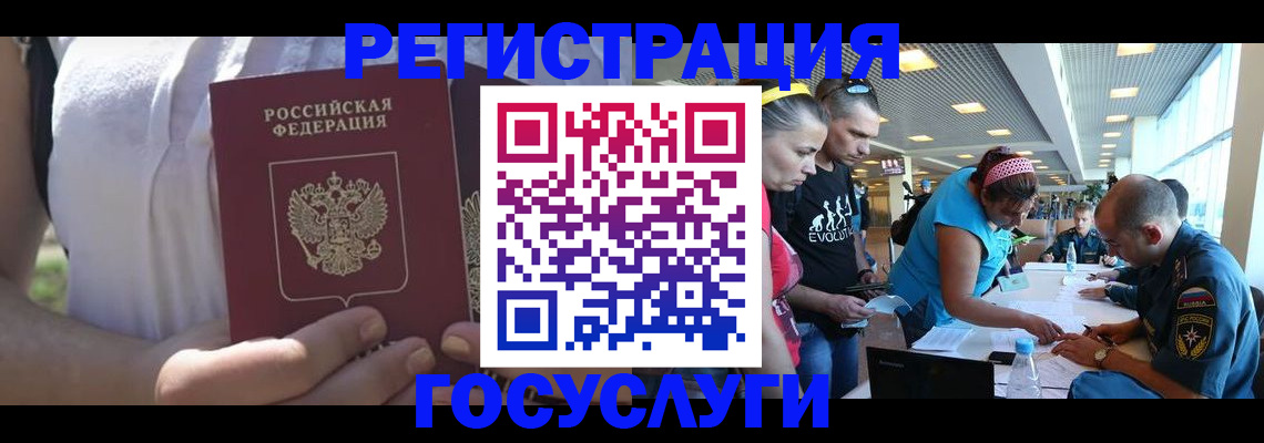 прописка для военкомата в Соликамске