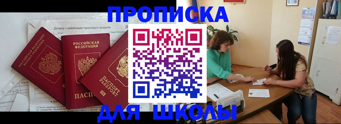 временная регистрация надежно в Соликамске