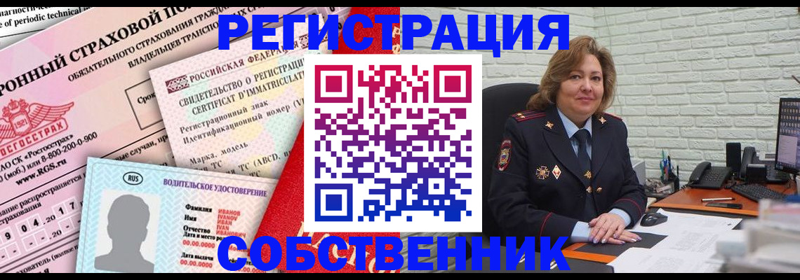 прописка законно в Соликамске