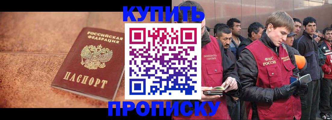где прописаться в Соликамске